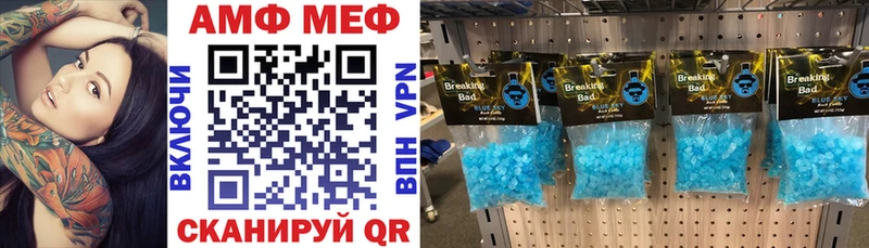 Амфетамин Premium Мглин