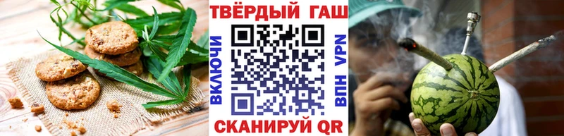 Печенье с ТГК марихуана  цена наркотик  Мглин 