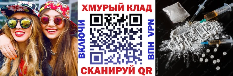гидра онион  Мглин  ГЕРОИН гречка 