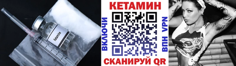 где можно купить наркотик  Мглин  Кетамин ketamine 