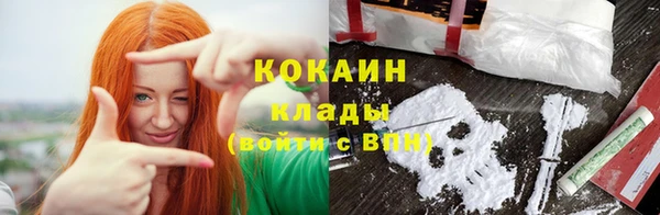 стаф Армянск