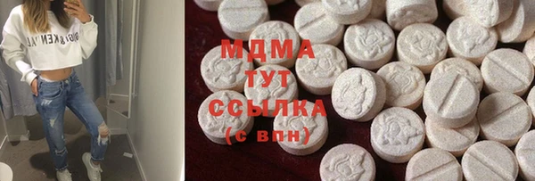круглые Аркадак