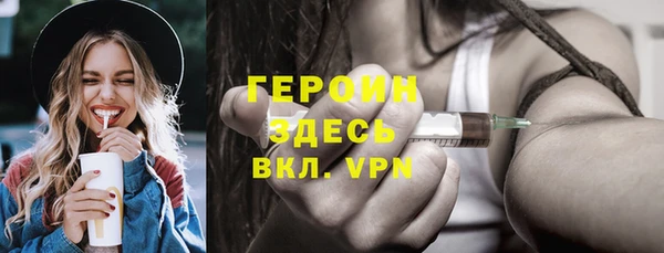 амфетамин Нягань