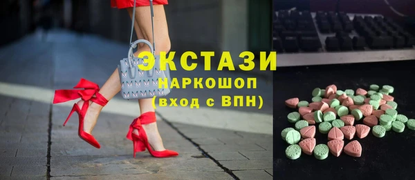 первитин Арсеньев