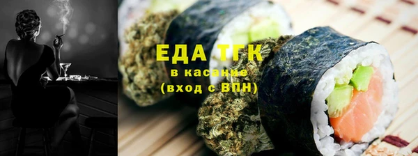 первитин Арсеньев