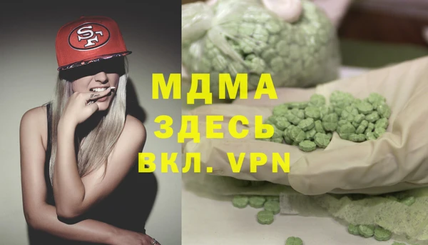 стаф Армянск