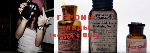 стаф Армянск