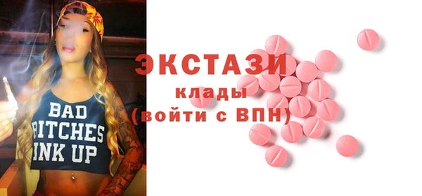 первитин Арсеньев