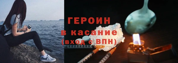 стаф Армянск