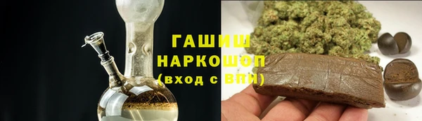 первитин Арсеньев