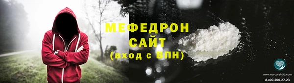 первитин Арсеньев