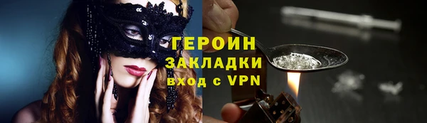 стаф Армянск