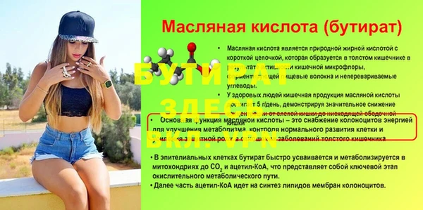 стаф Армянск