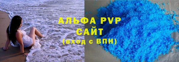 круглые Аркадак