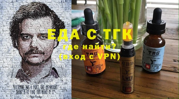 первитин Арсеньев