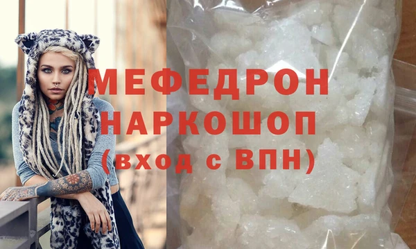 первитин Арсеньев