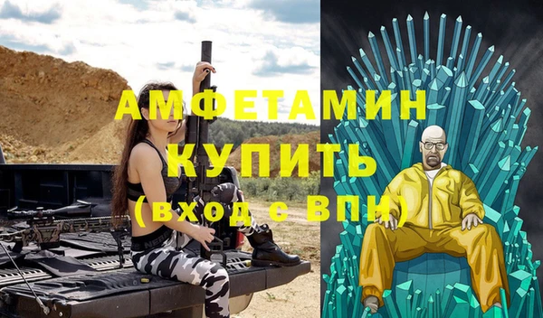 первитин Арсеньев