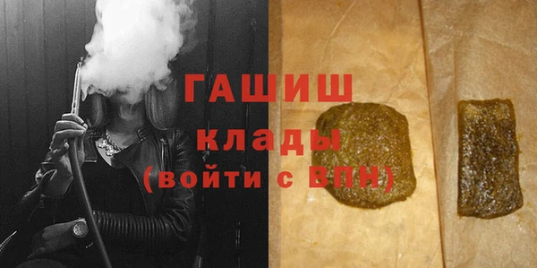 стаф Армянск