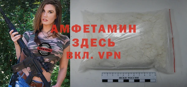 первитин Арсеньев