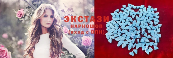 круглые Аркадак