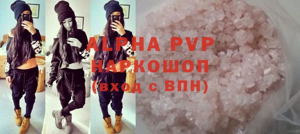 первитин Арсеньев