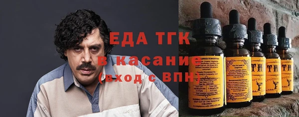 круглые Аркадак