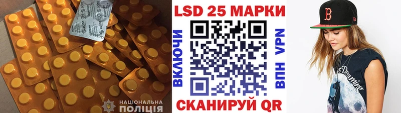 ЛСД экстази кислота  Мглин 