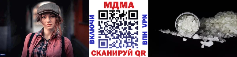 MDMA crystal даркнет сайт Мглин