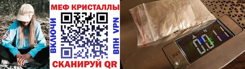 гидра ТОР  Мглин  МЯУ-МЯУ VHQ  наркошоп 