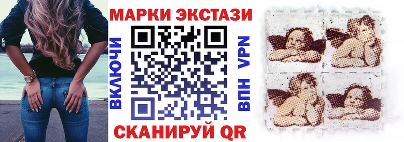 Наркотические марки 1500мкг  где купить наркоту  Мглин 